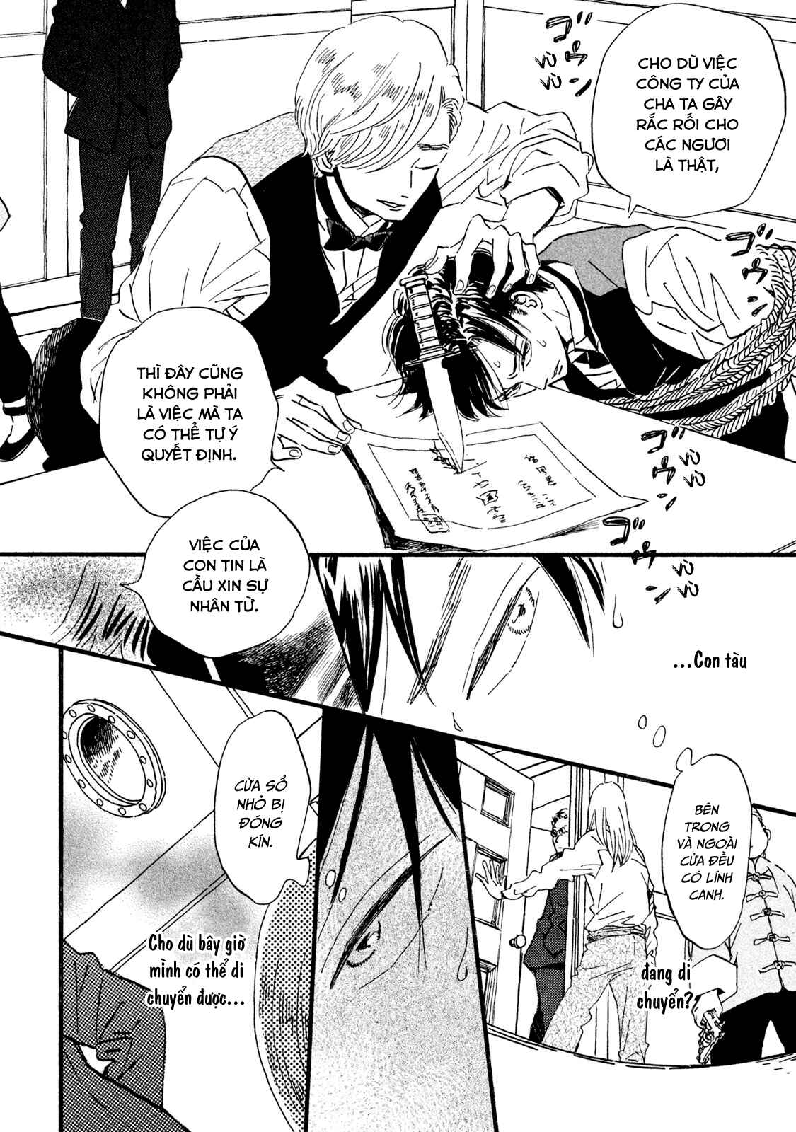 Namida Ame to Serenade Chapter 18 - Page 5