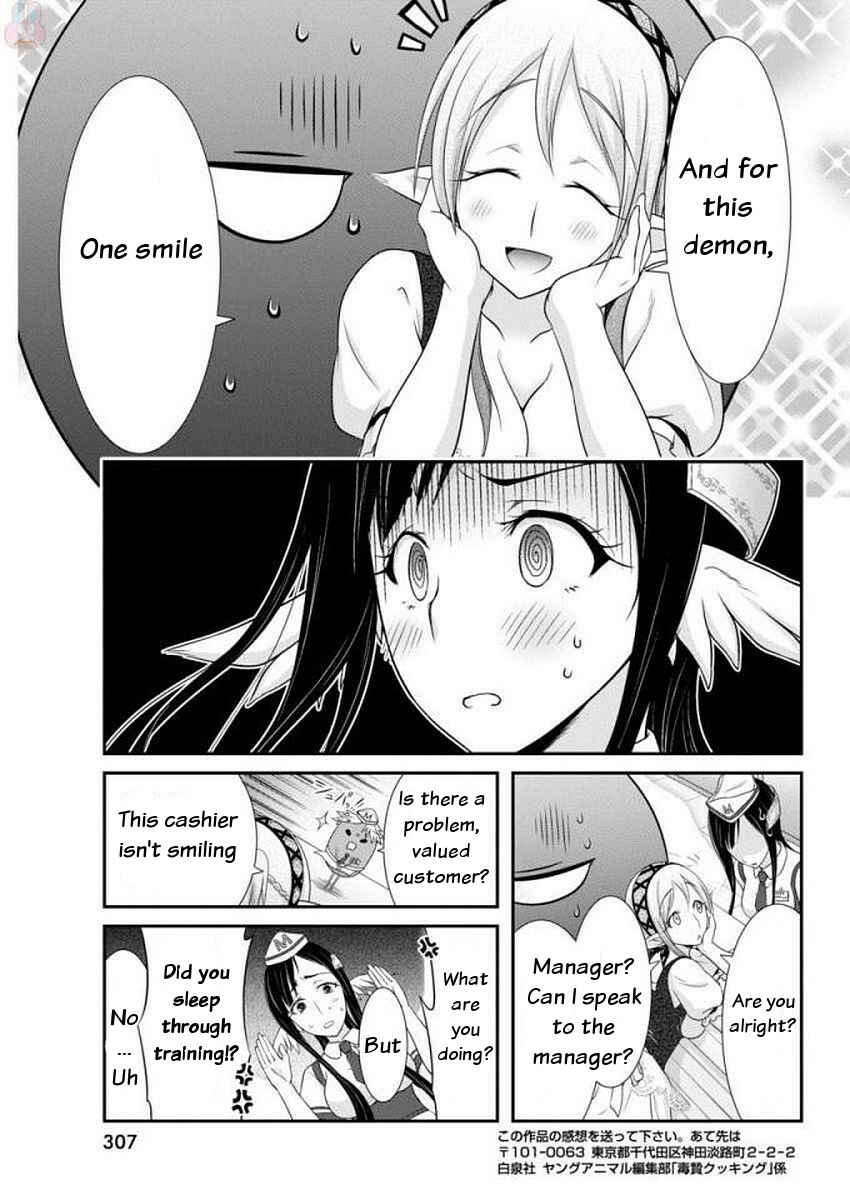 Dokunie Cooking Chapter 10 - Page 18