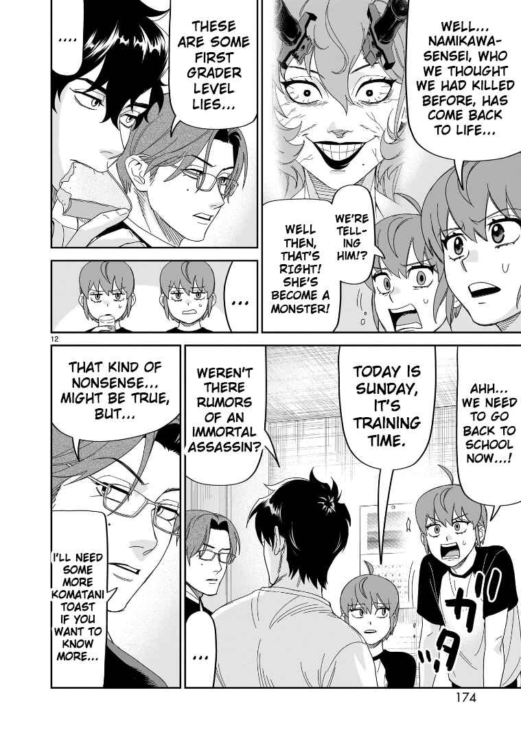HITS Chapter 35 - Page 10