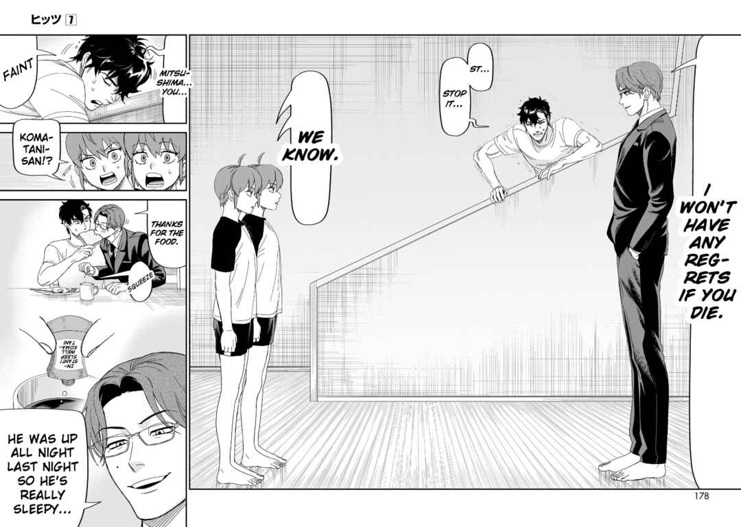 HITS Chapter 35 - Page 13