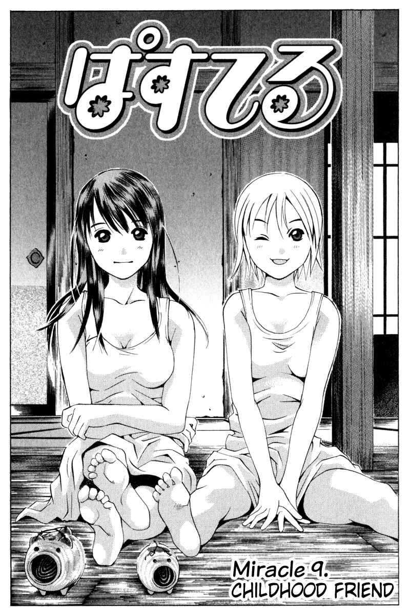 Pastel Chapter 9 - Page 1