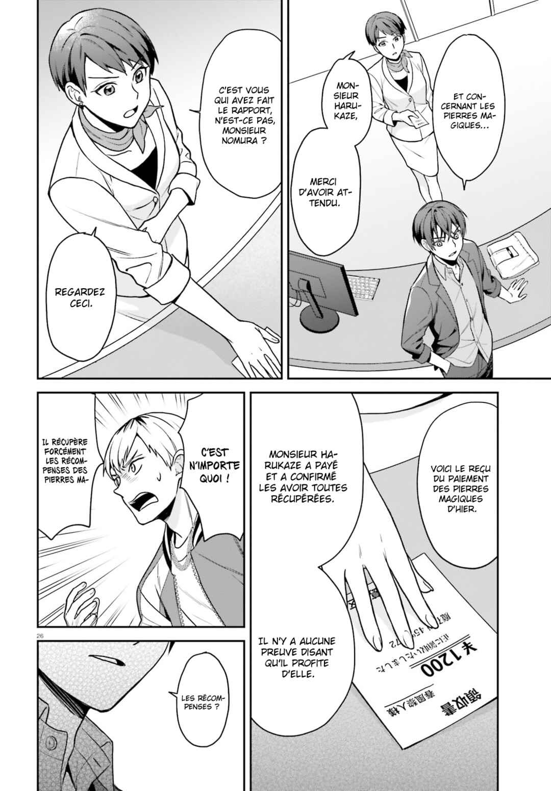 Negatte mo Nai Tsuihou Go kara no Slow Life? ~Intai Shita Hazu ga Nariyuki de Bishoujo Gyaru no Shishou ni Nattara Naze ka Mechakucha Natsukareta~ Chapter 4 - Page 27