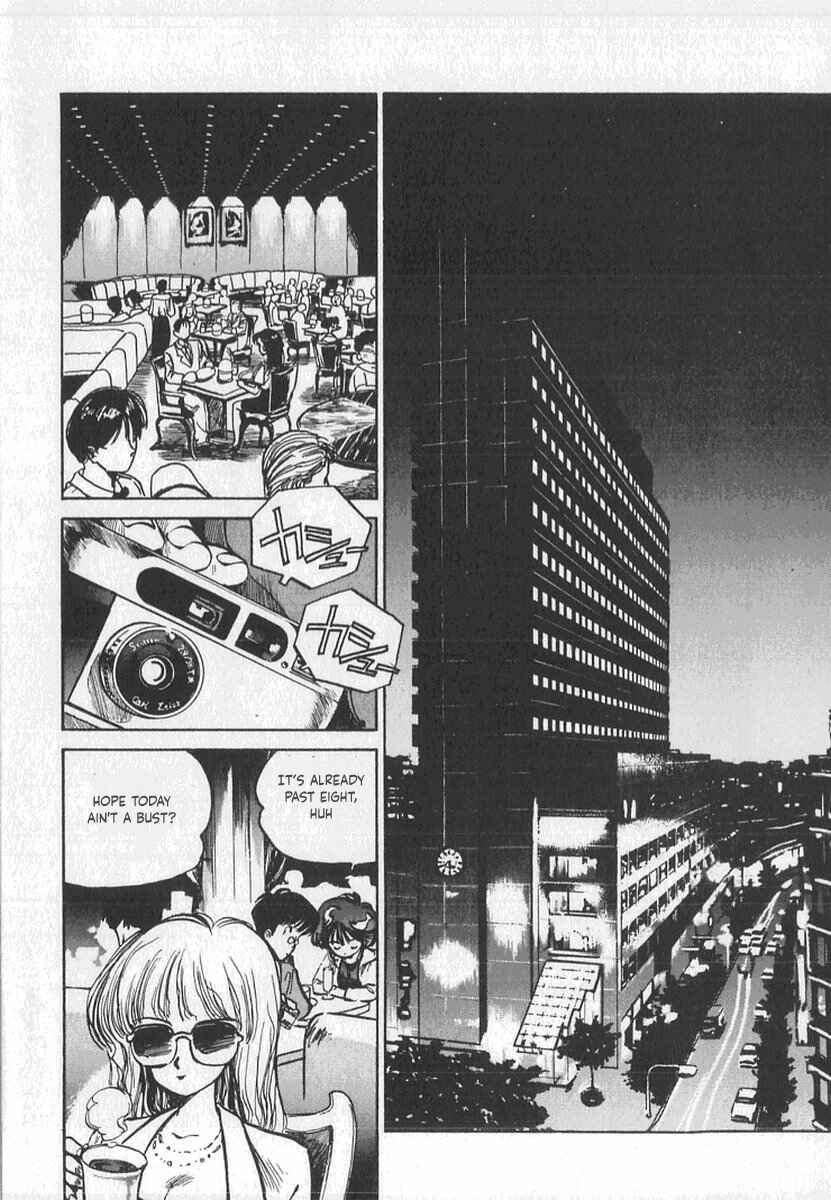 Kotetsu no Daiboken Chapter 2 - Page 12