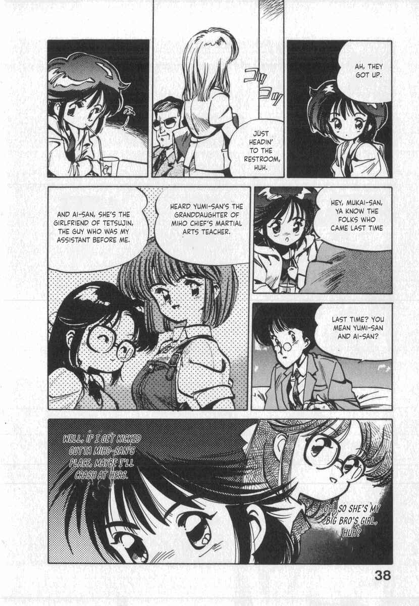Kotetsu no Daiboken Chapter 2 - Page 13