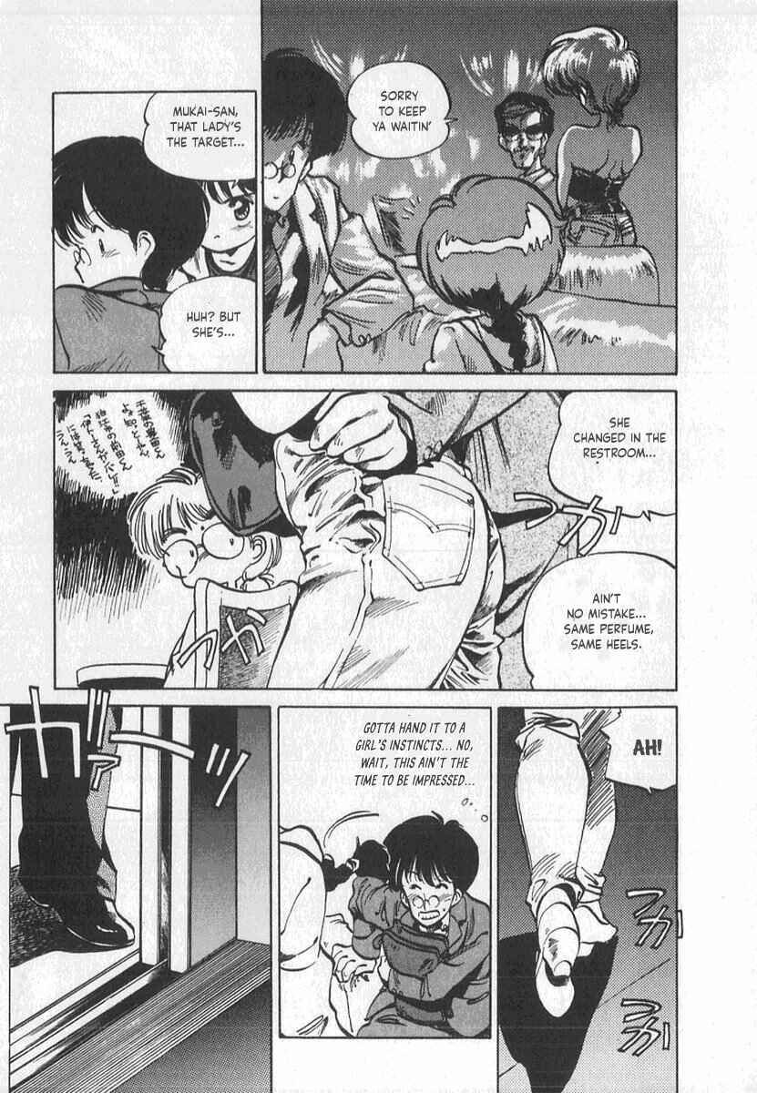 Kotetsu no Daiboken Chapter 2 - Page 14