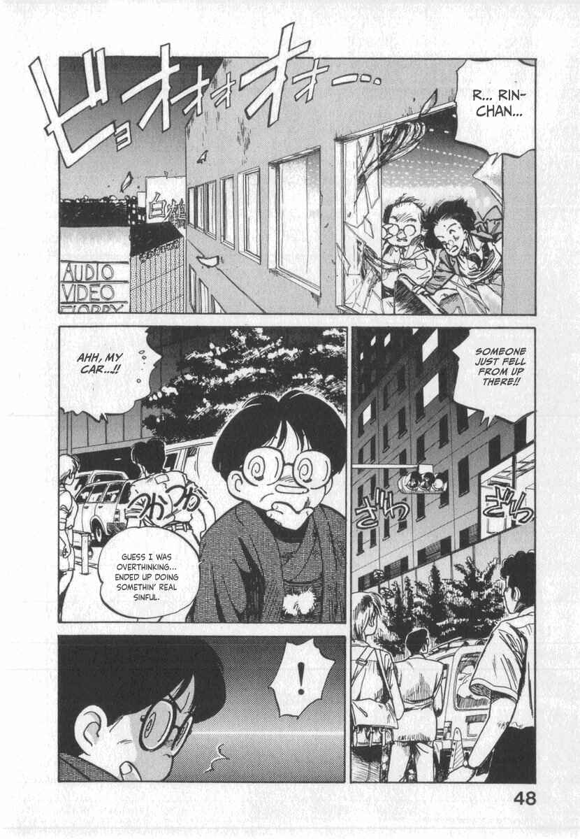 Kotetsu no Daiboken Chapter 2 - Page 23