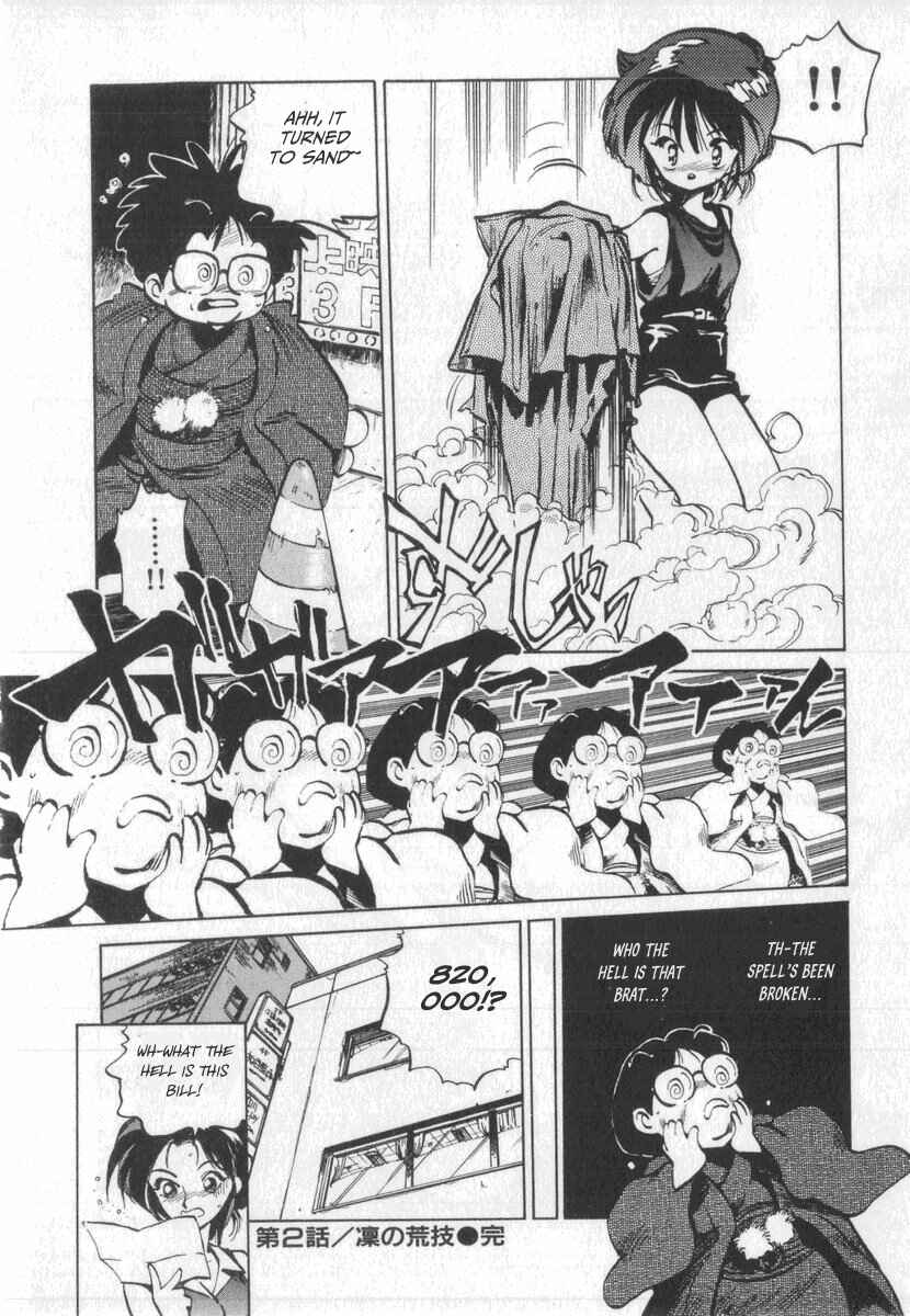 Kotetsu no Daiboken Chapter 2 - Page 27