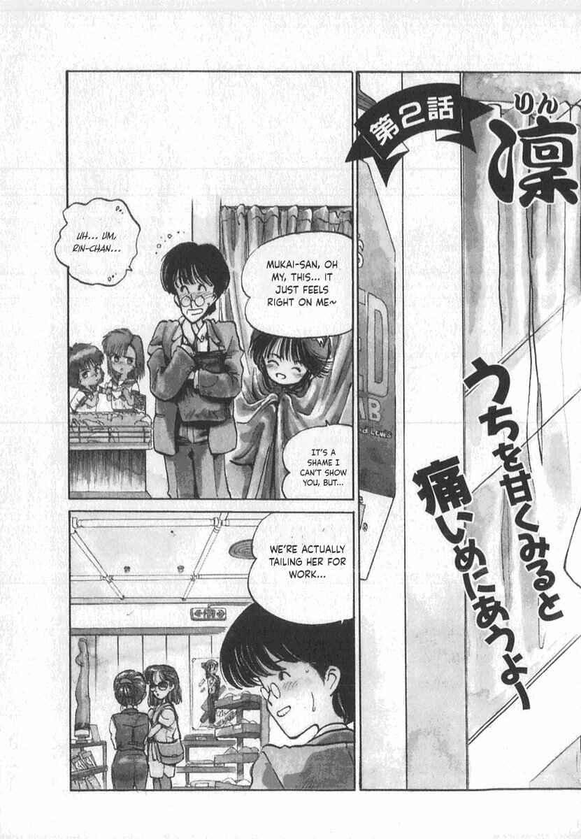 Kotetsu no Daiboken Chapter 2 - Page 6