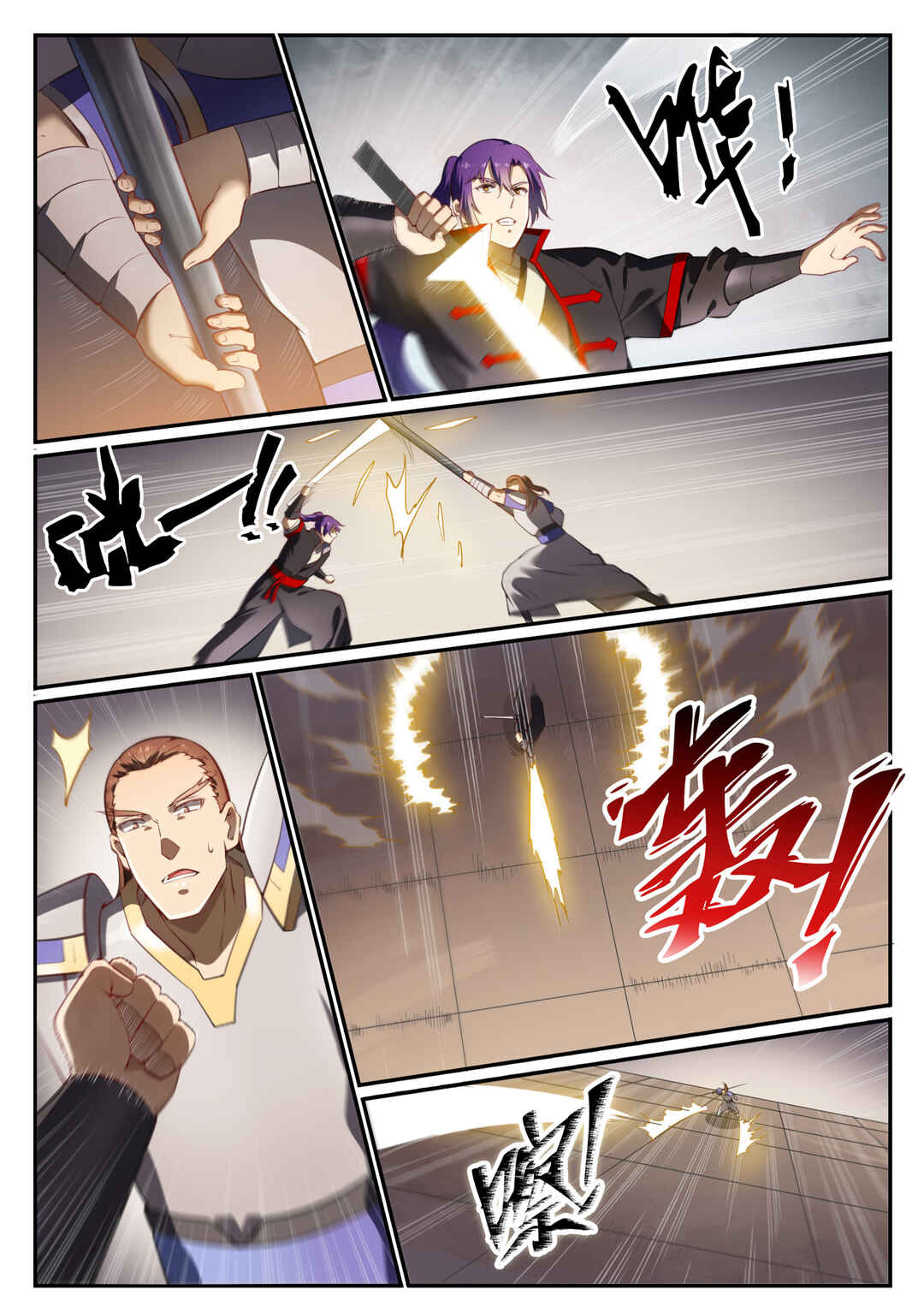 Bǎiliàn Chéngshén Chapter 677 - Page 15