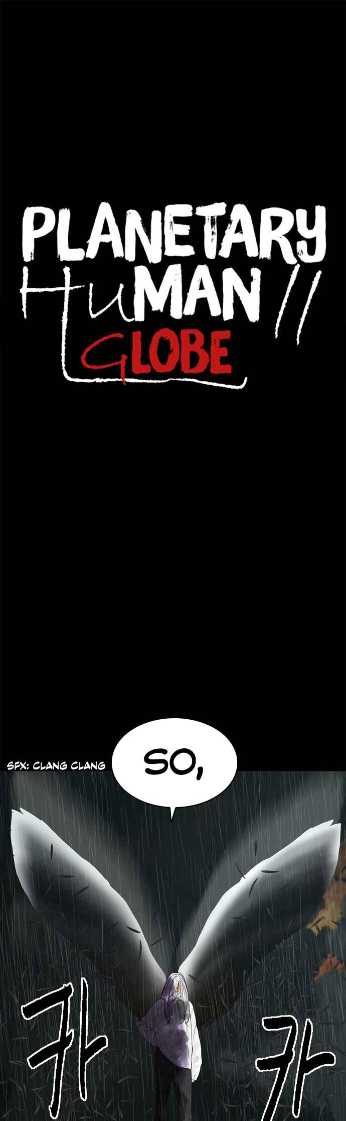 Planetary Human II: Globe Chapter 19 - Page 1