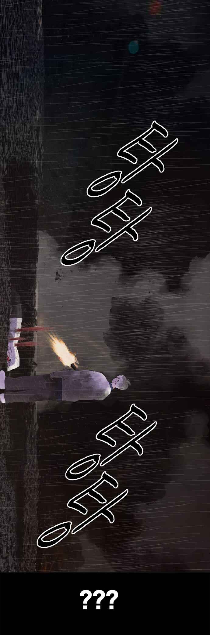 Planetary Human II: Globe Chapter 19 - Page 19