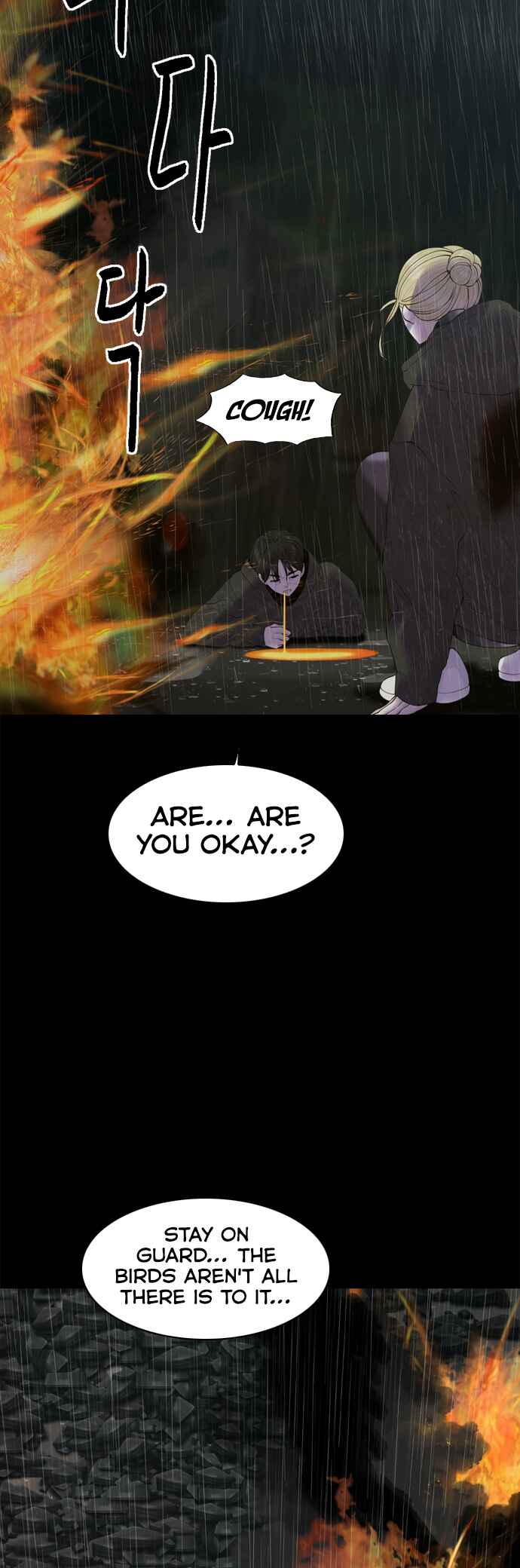 Planetary Human II: Globe Chapter 19 - Page 49