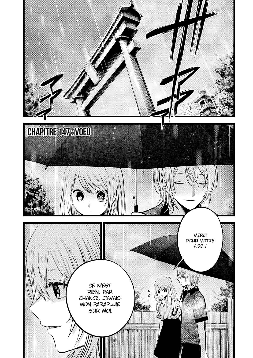 【Oshi no Ko】 Chapter 147 - Page 1