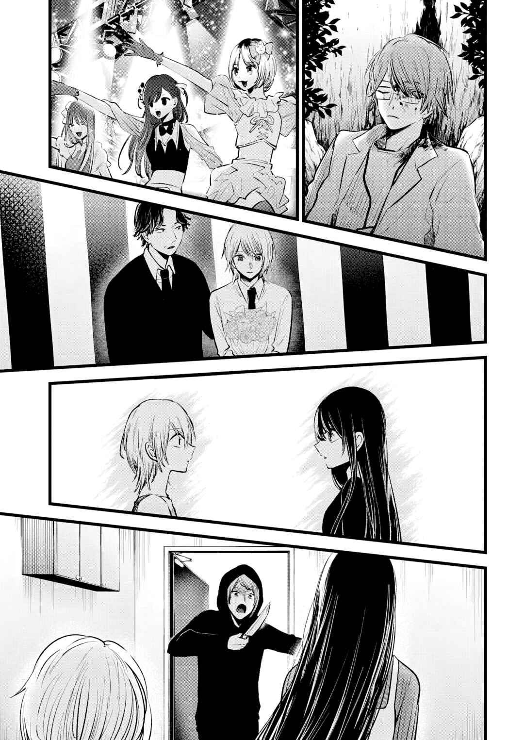 【Oshi no Ko】 Chapter 147 - Page 19
