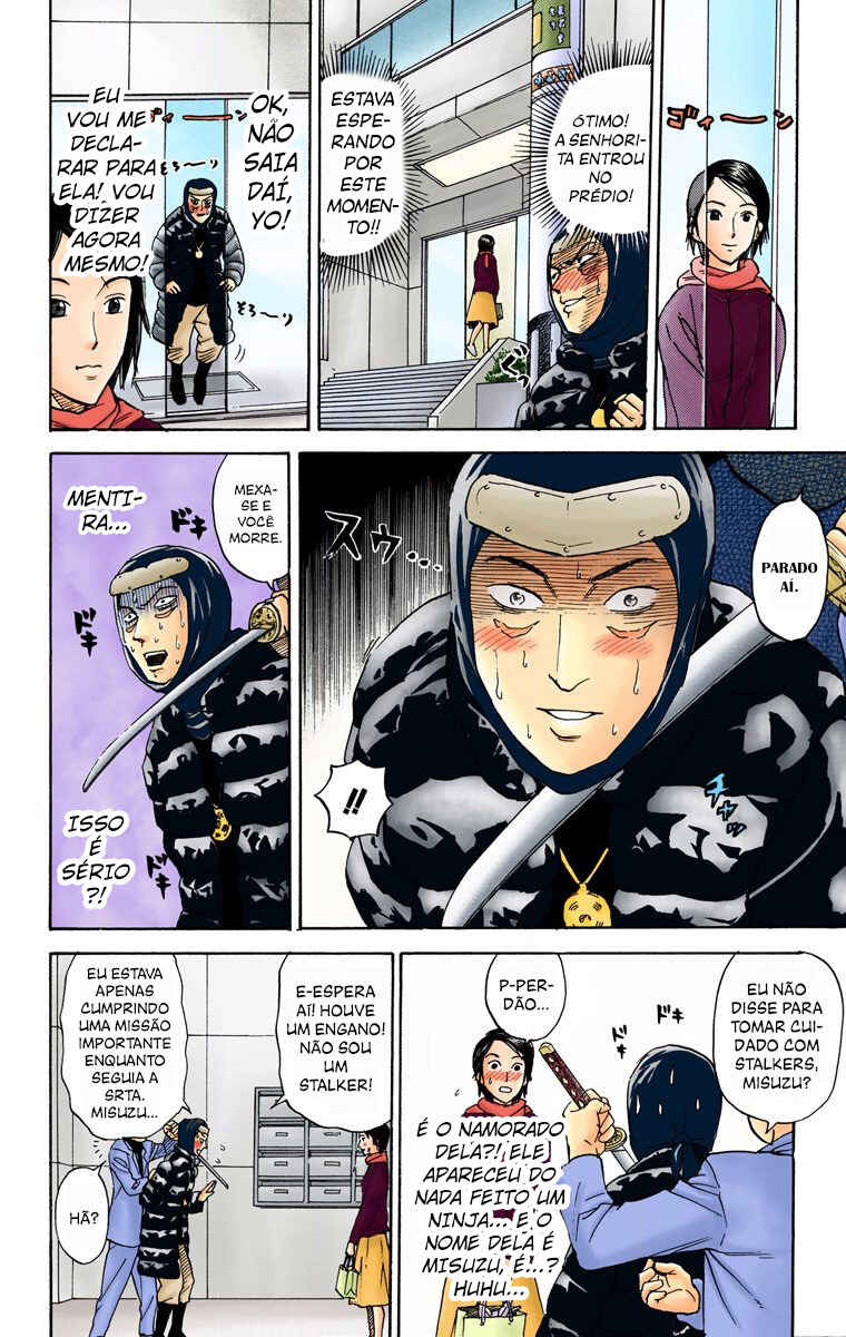 Pyu to Fuku! Jaguar Chapter 62 - Page 4