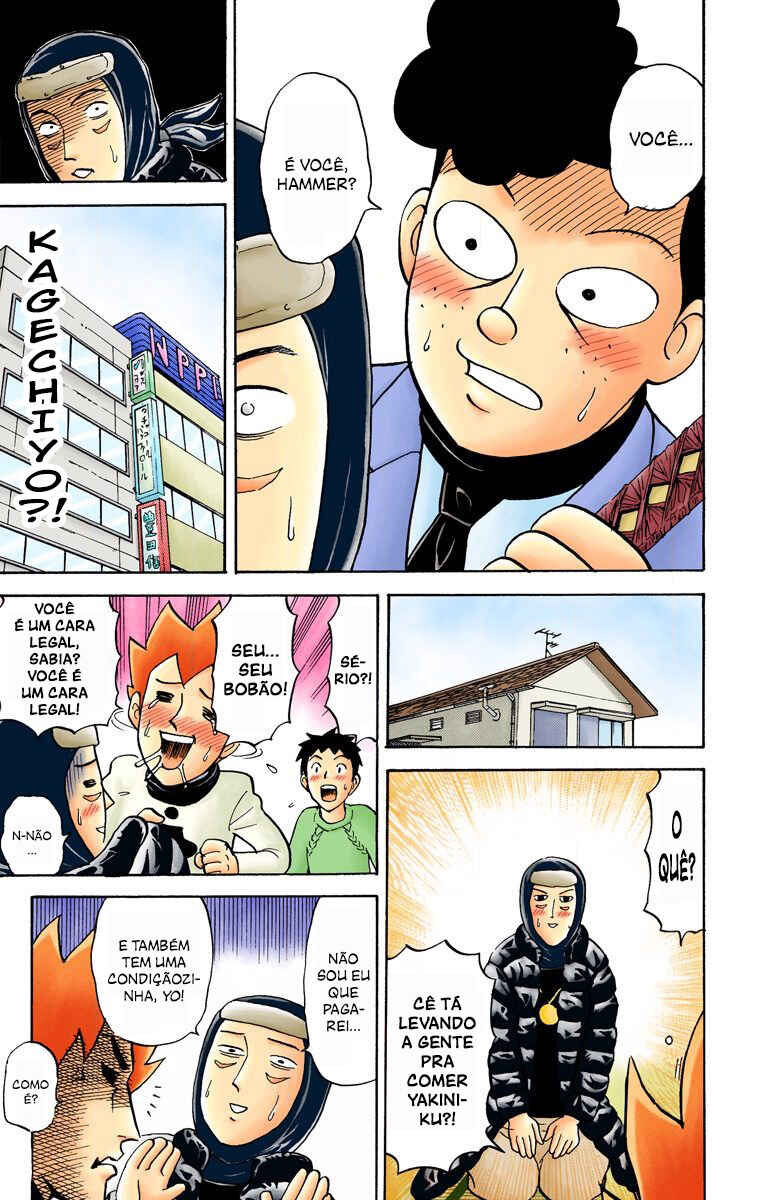 Pyu to Fuku! Jaguar Chapter 62 - Page 5