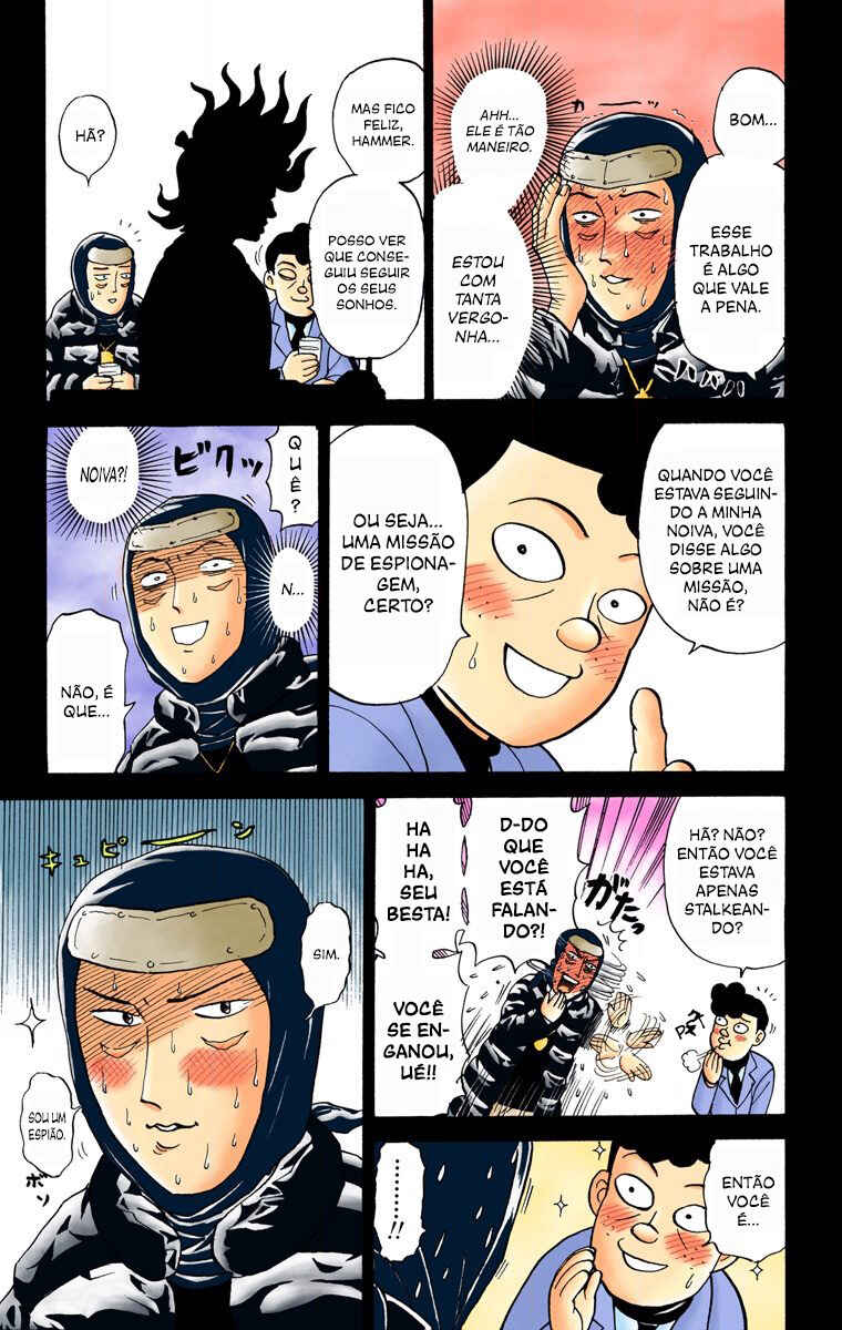 Pyu to Fuku! Jaguar Chapter 62 - Page 7