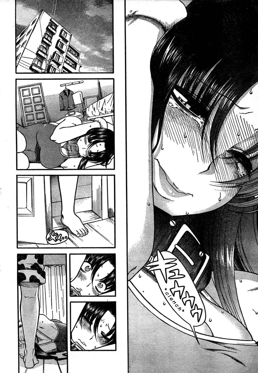 Nana to Kaoru - Step Up "S&M" Love Comedy Chapter 22 - Page 13