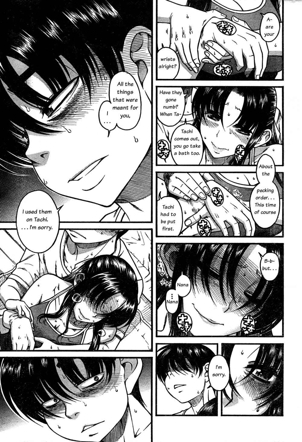 Nana to Kaoru - Step Up "S&M" Love Comedy Chapter 22 - Page 16
