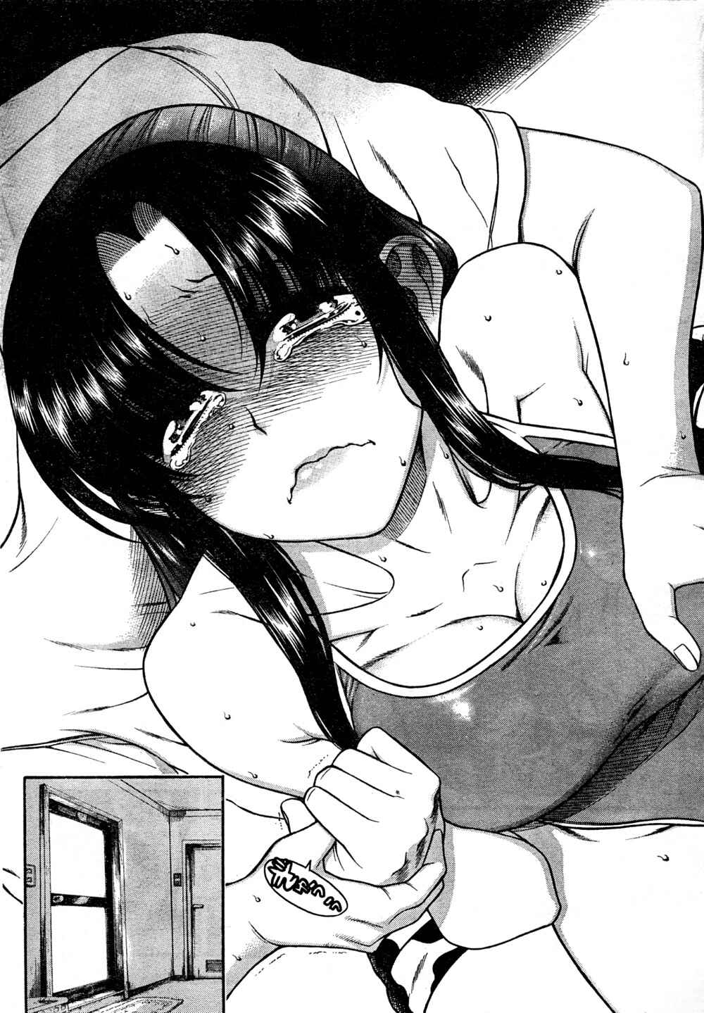 Nana to Kaoru - Step Up "S&M" Love Comedy Chapter 22 - Page 17