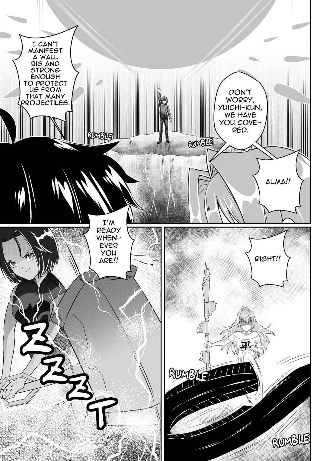 Soul Anomaly Chapter 22 - Page 17