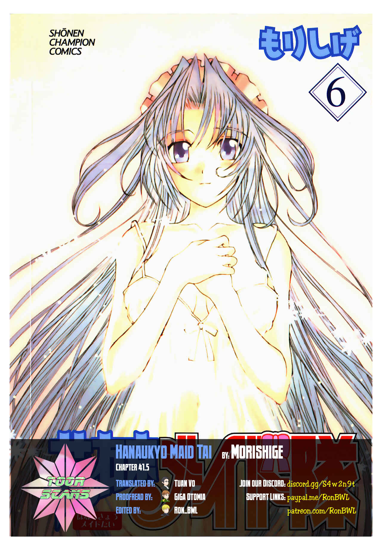 Hanaukyou Maid Tai Chapter 41.5 - Page 1