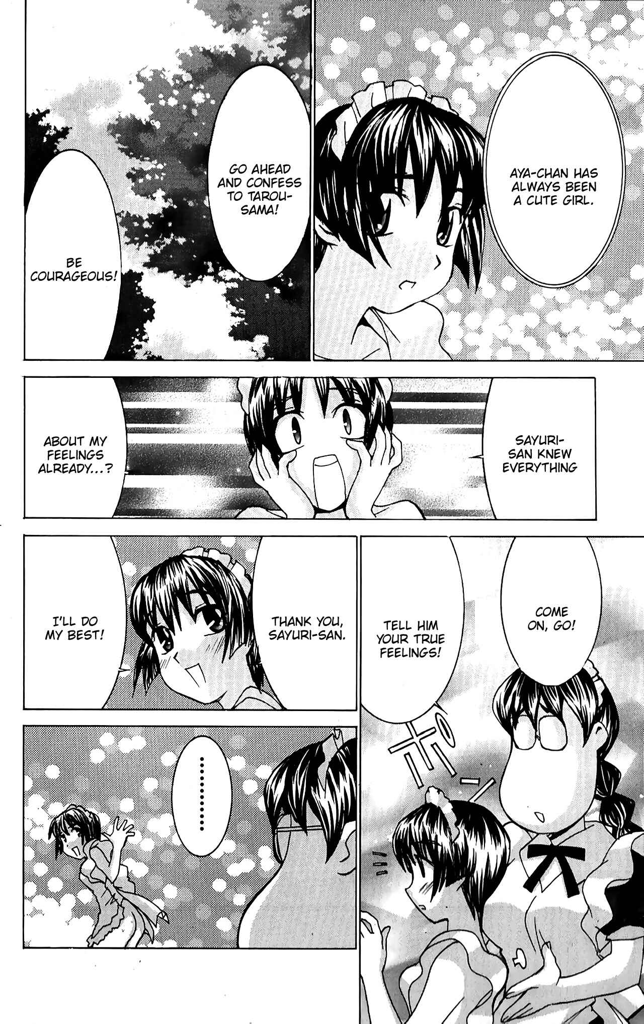 Hanaukyou Maid Tai Chapter 41.5 - Page 18