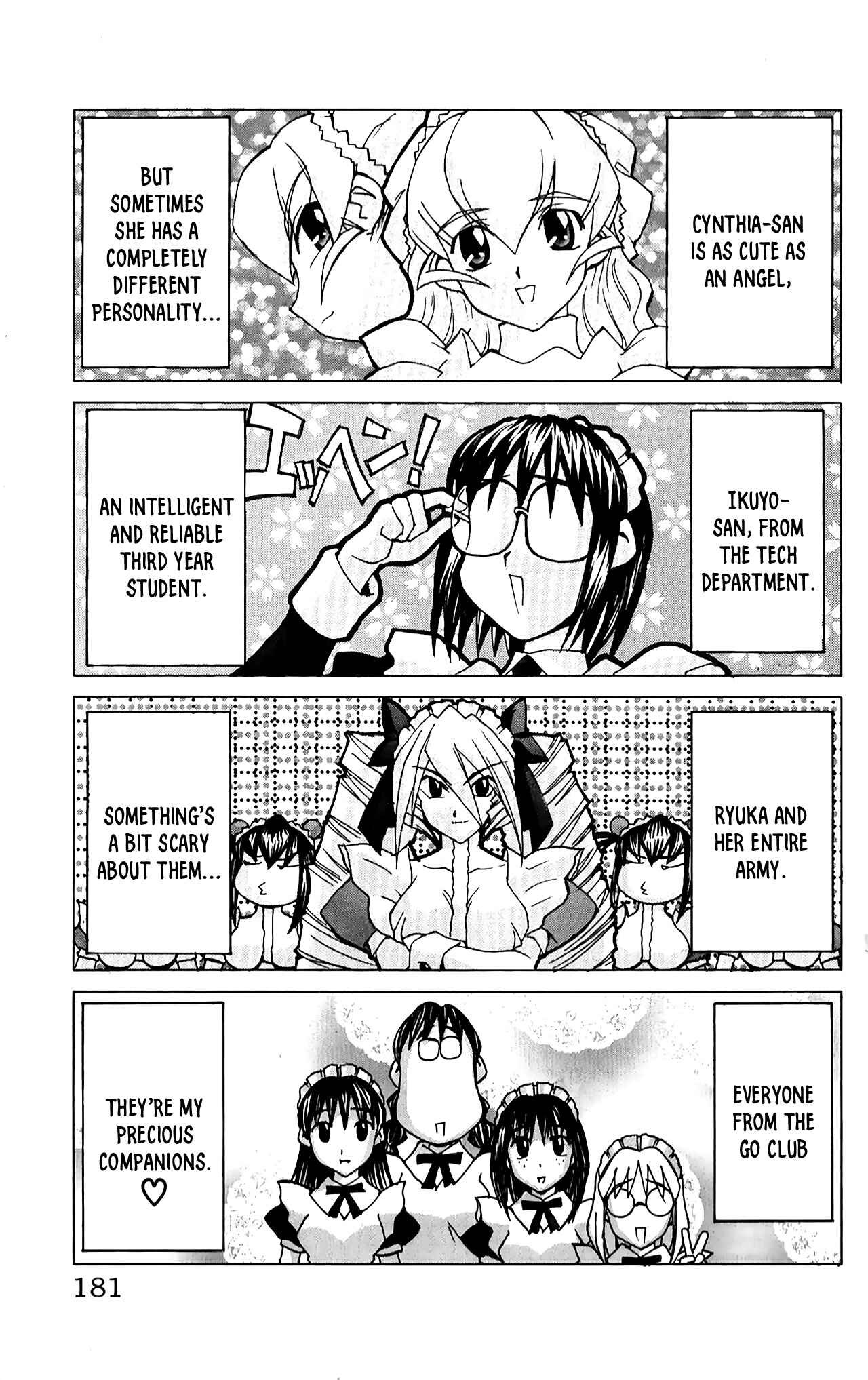 Hanaukyou Maid Tai Chapter 41.5 - Page 3