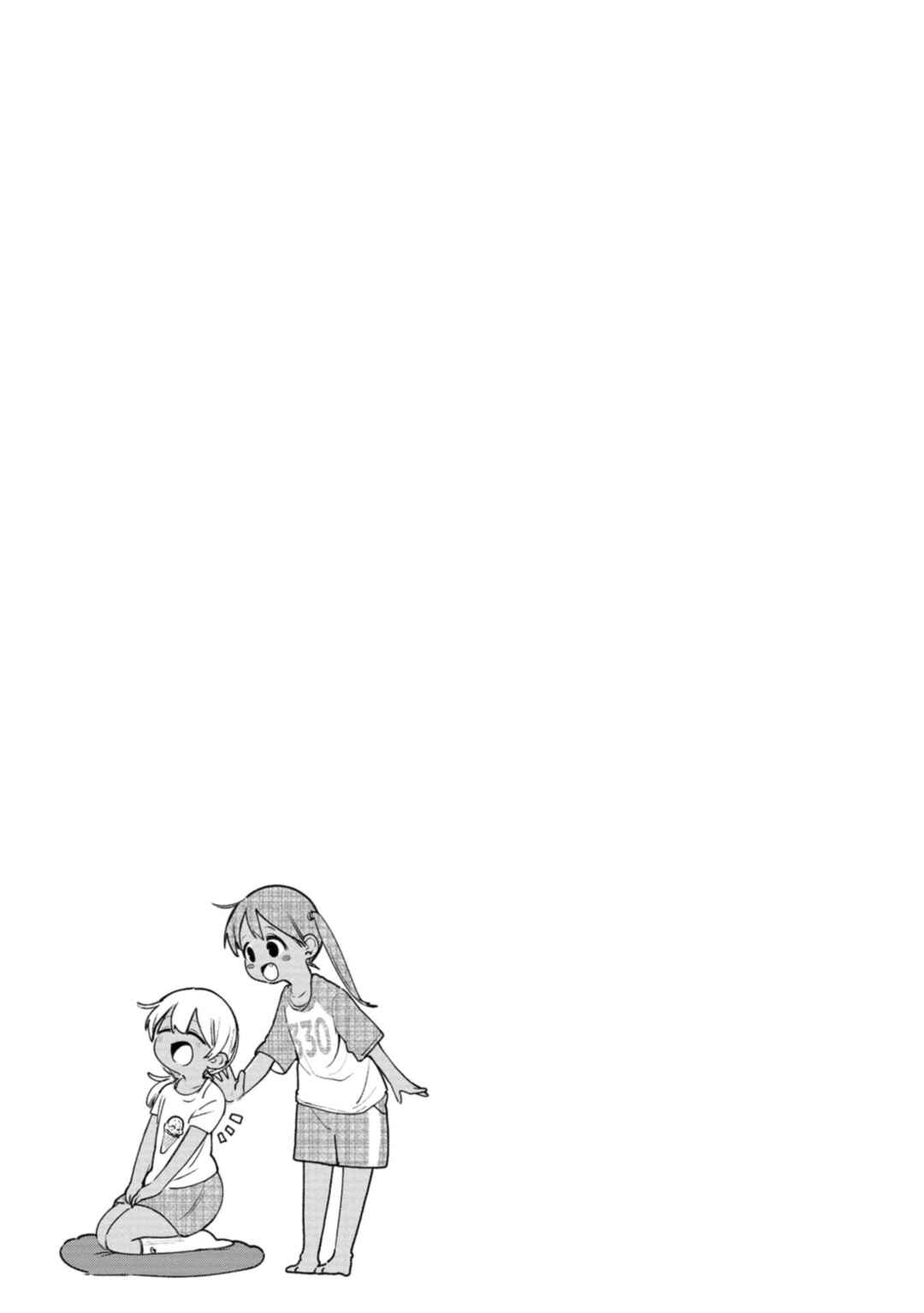 Okinawa de Suki ni Natta Ko ga Hougensugite Tsurasugiru Chapter 49 - Page 13