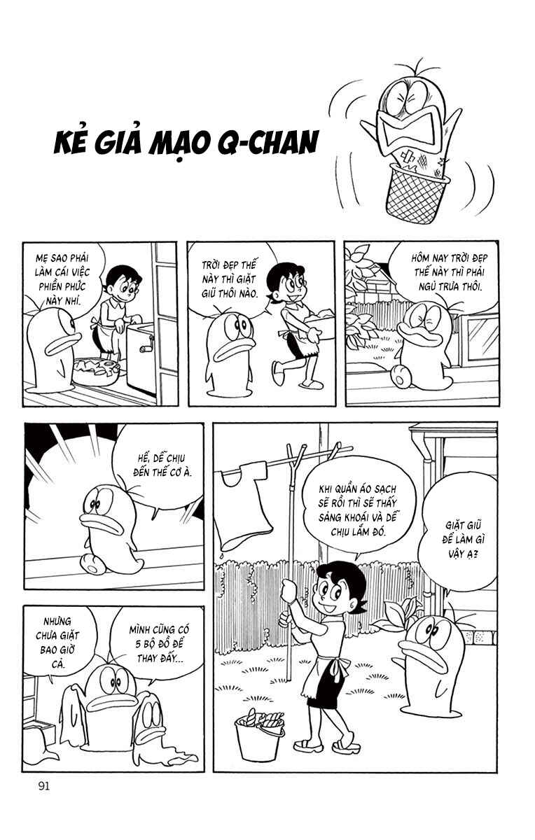 Obake no Q-Taro Chapter 48 - Page 1