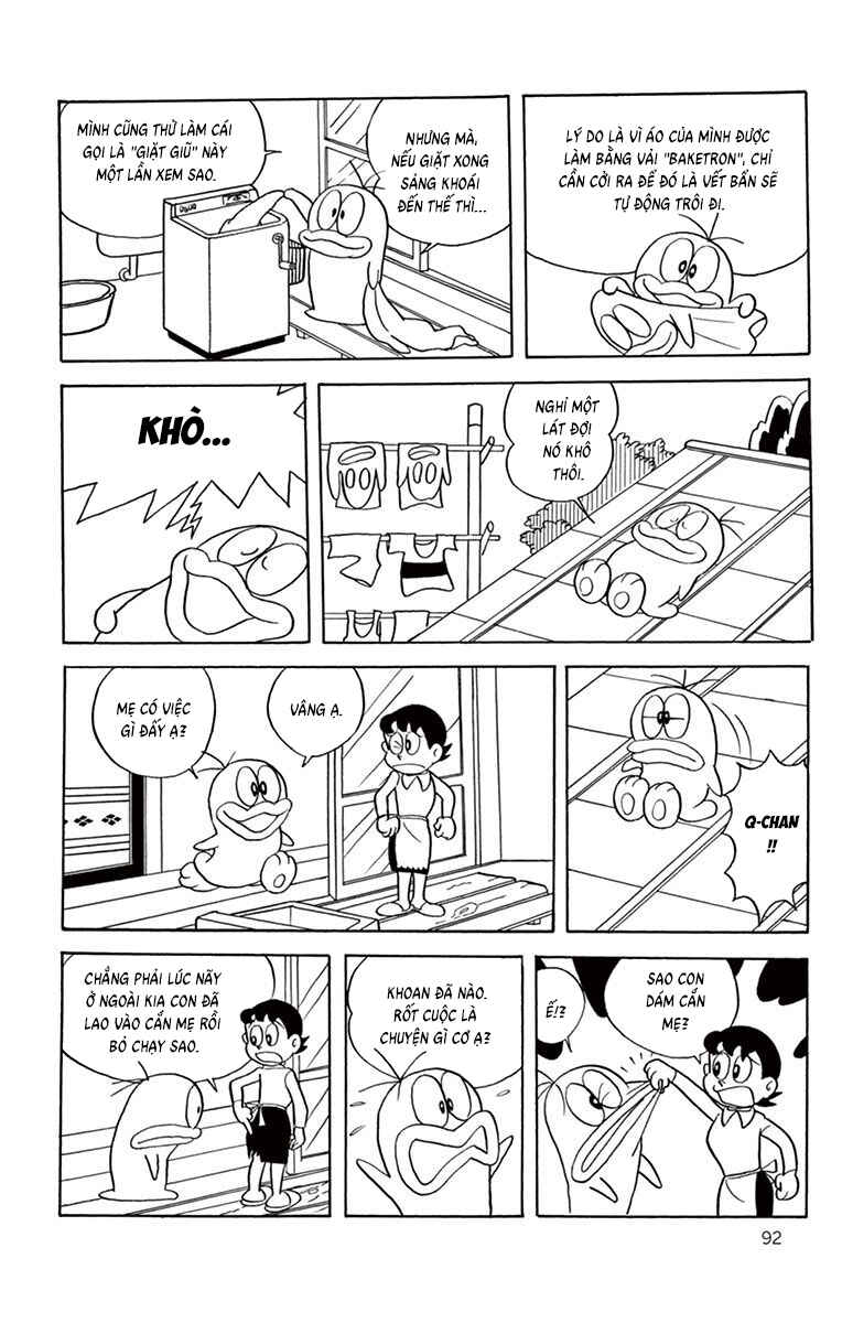 Obake no Q-Taro Chapter 48 - Page 2