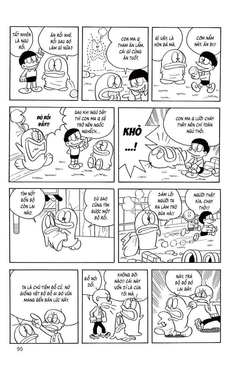 Obake no Q-Taro Chapter 48 - Page 5