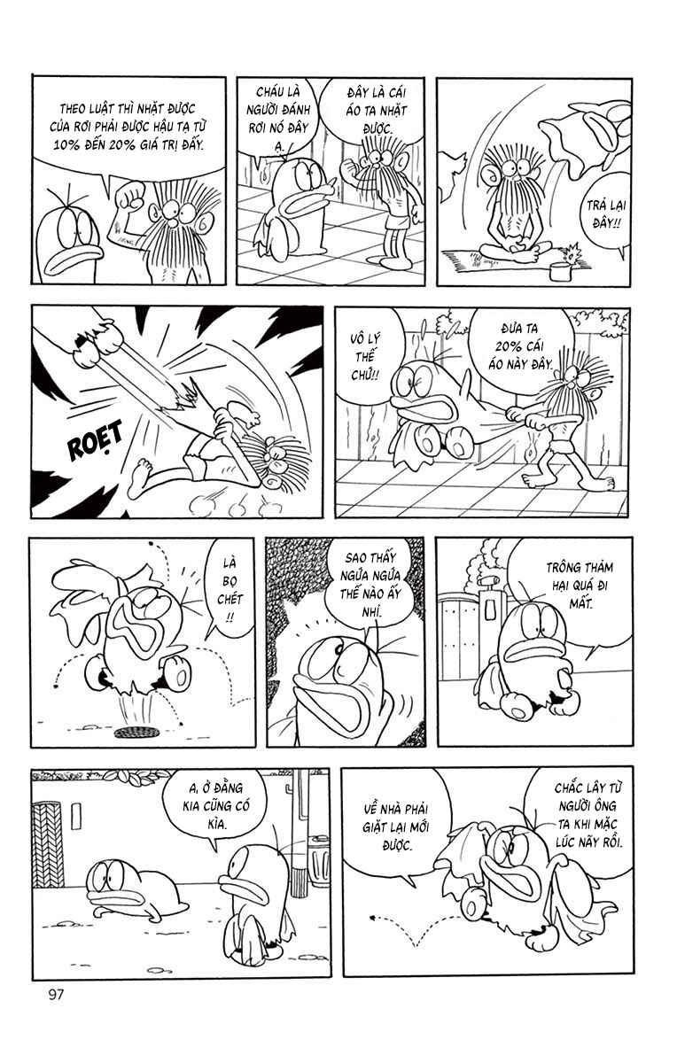 Obake no Q-Taro Chapter 48 - Page 7