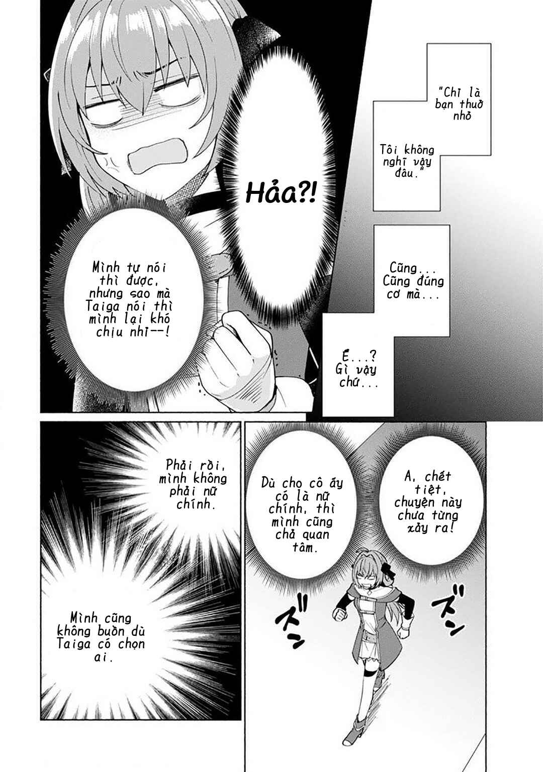 Tensei Shitara Ore ga Heroine de Aitsu ga Yuusha Datta Chapter 27 - Page 12