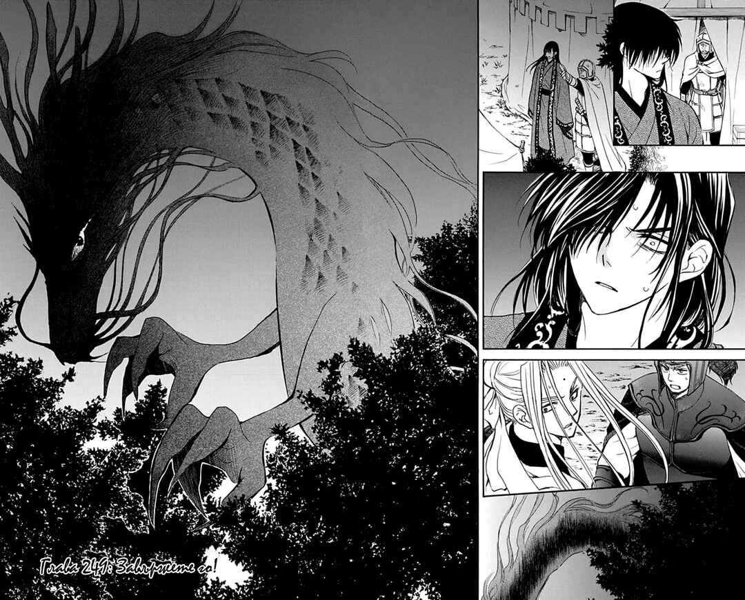 Akatsuki no Yona Chapter 249 - Page 2