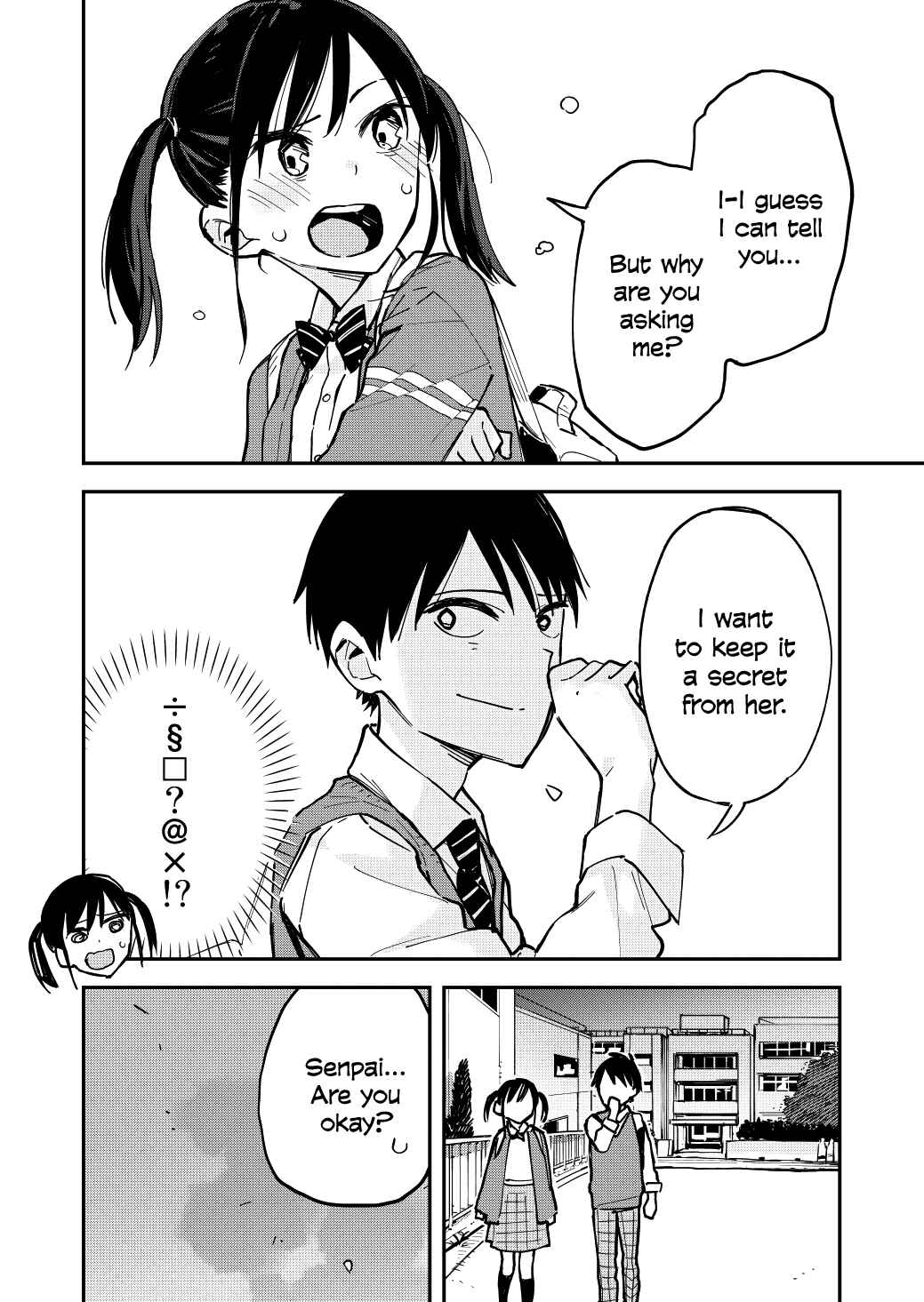 Giji Harem Chapter 14 - Page 2