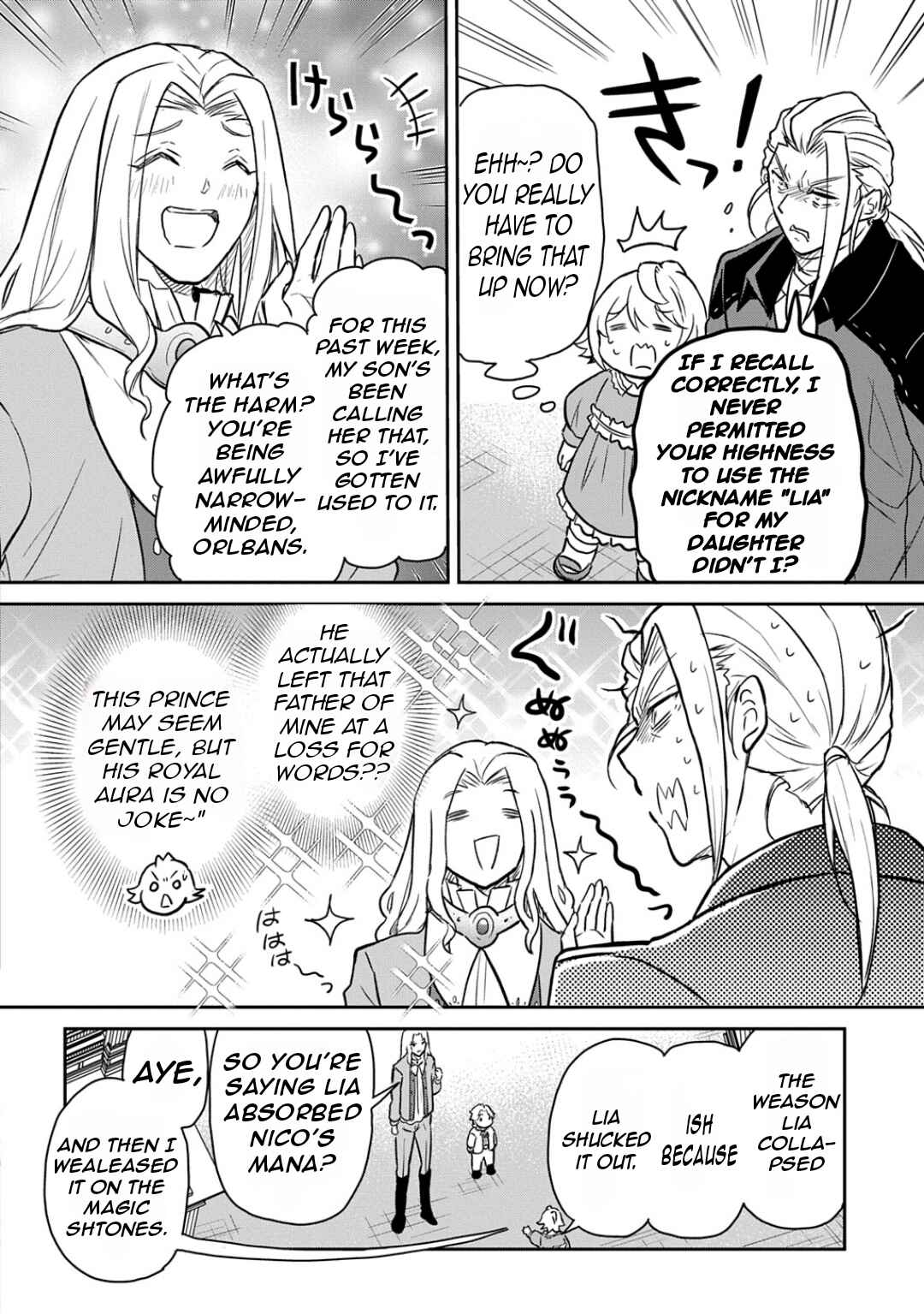 Tensei Youjo wa Akiramenai Chapter 53 - Page 17