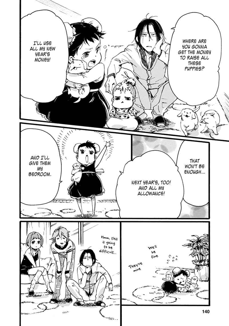 Baby, Kokoro no Mama ni! Chapter 6 - Page 12