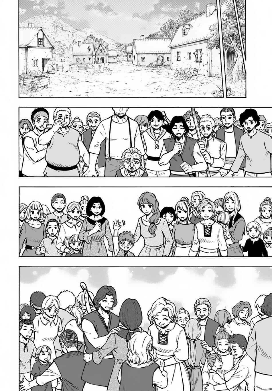 Nito no Taidana Isekai Shoukougun ~Saijaku Shoku "Healer" nano ni Saikyou wa Cheat desu ka?~ Chapter 6 - Page 23