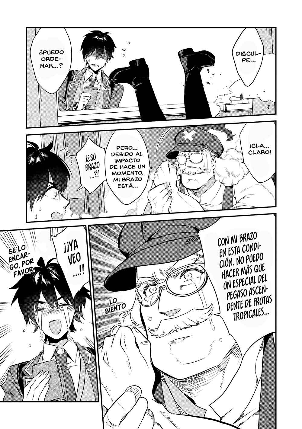 Kamiyama-san no Kamibukuro no Naka ni wa Chapter 9 - Page 15