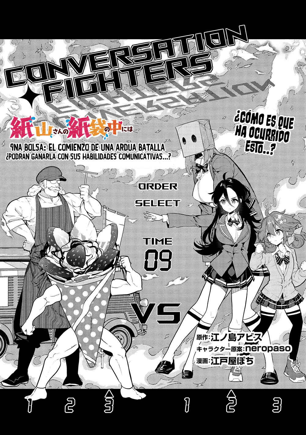 Kamiyama-san no Kamibukuro no Naka ni wa Chapter 9 - Page 3