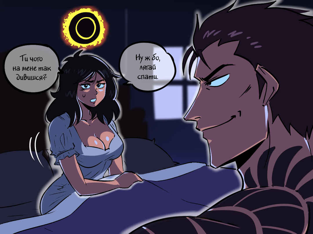 The Dragon Tamer Chapter 26 - Page 2
