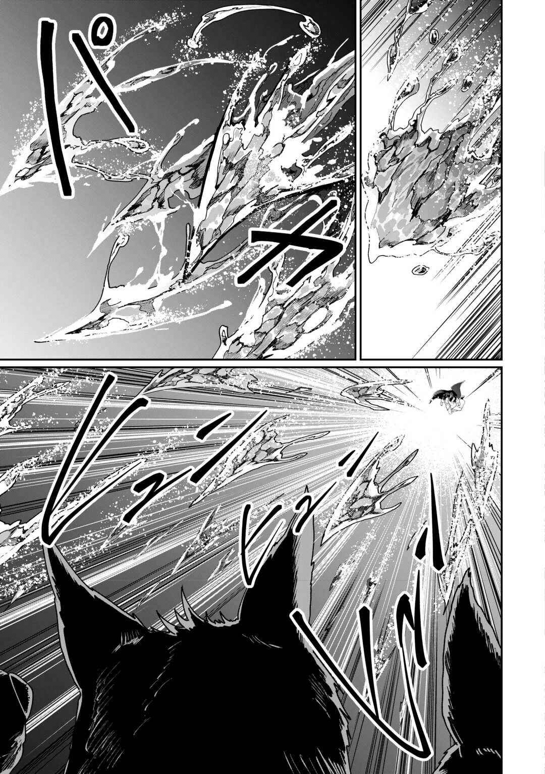 Isekai de Mizu no Dai Seirei Yattemasu Chapter 22 - Page 16