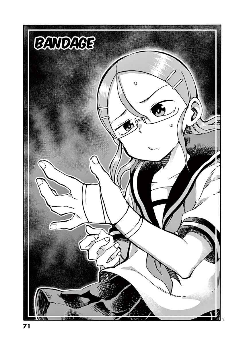 Koi ni Koisuru Yukari-chan Chapter 17 - Page 1