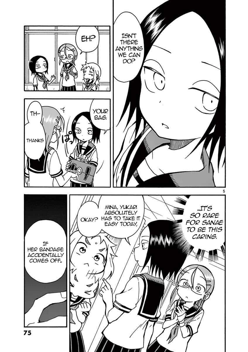Koi ni Koisuru Yukari-chan Chapter 17 - Page 5