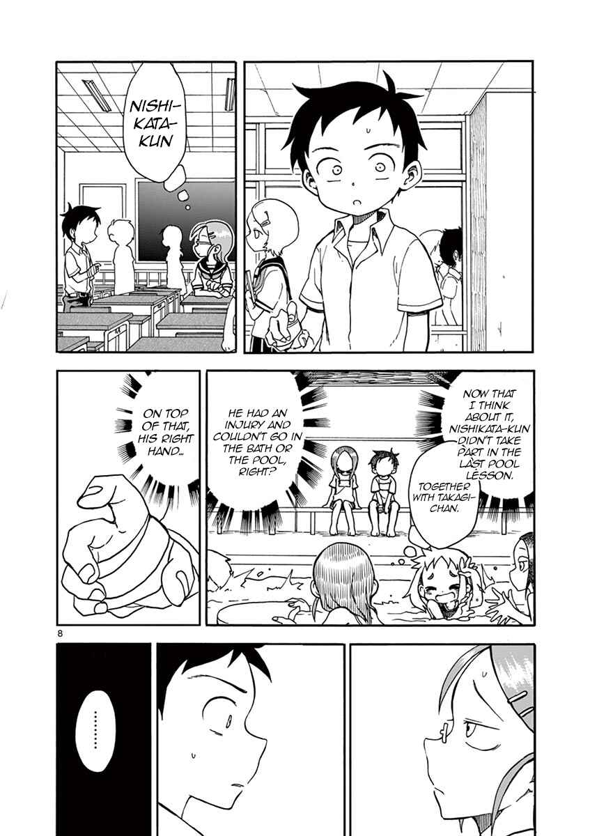 Koi ni Koisuru Yukari-chan Chapter 17 - Page 8