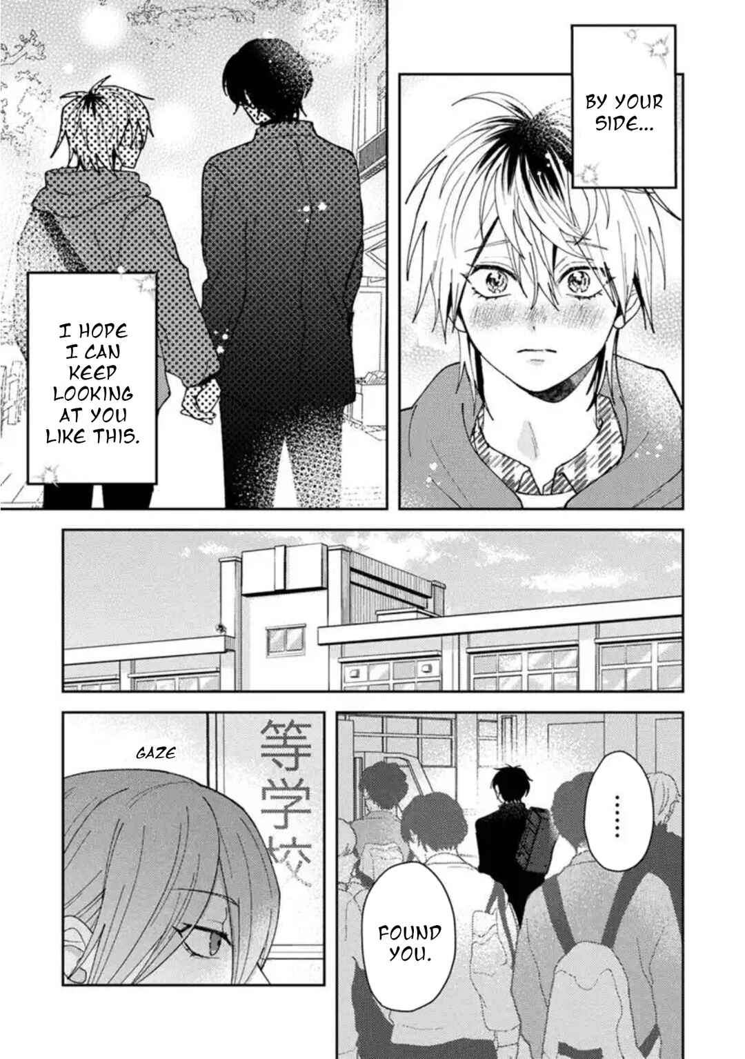 Dameo no Shiina-senpai to Yabao no Sasaki-kun Chapter 67 - Page 25