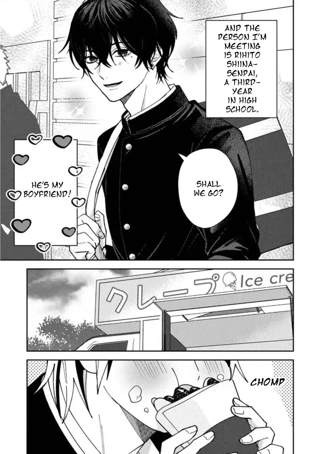 Dameo no Shiina-senpai to Yabao no Sasaki-kun Chapter 67 - Page 3