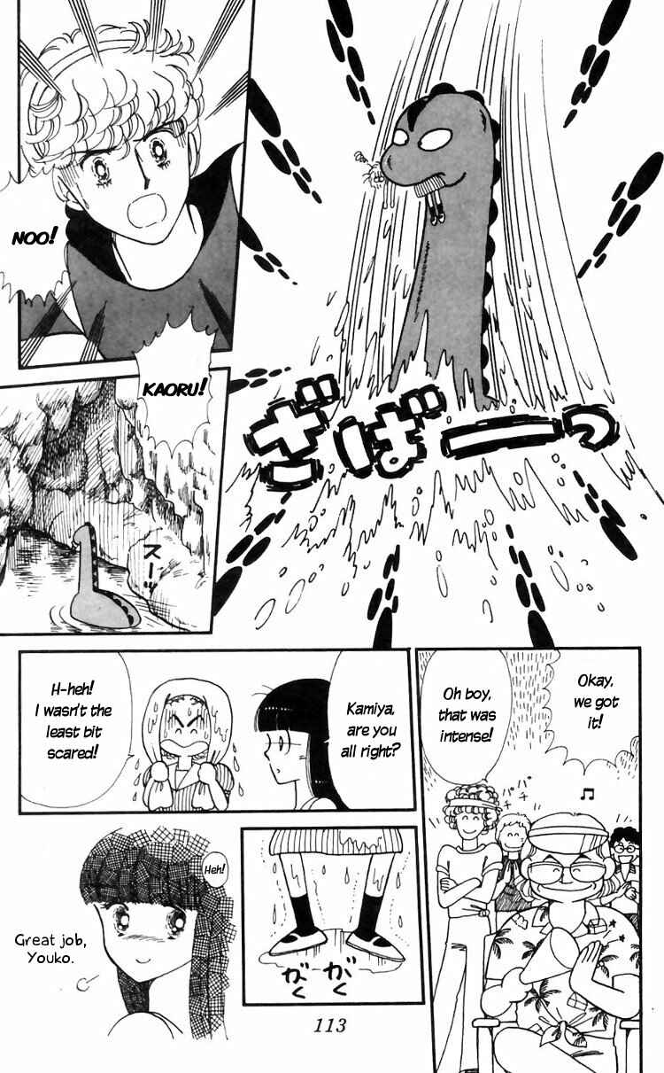 Tokimeki Tonight Chapter 16 - Page 7