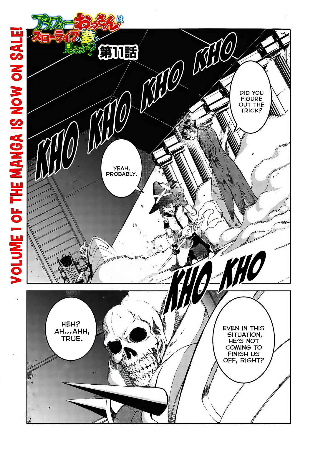 Arafoo Ossan wa Slow Life no Yume wo Miru ka? Chapter 11 - Page 2